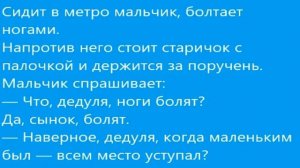 Лето, деревня.Стоит туалет, без дверей. Подборка коротких анекдотов!