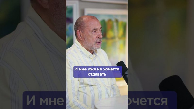 Как ЖАДНОСТЬ влияет нашу жизнь? #жадность #самопознание