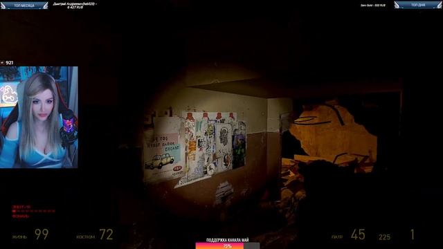 HALF LIFE 2 ПРОХОЖДЕНИЕ ➤ На Русском ➤ ХАЛФ ЛАЙФ 2