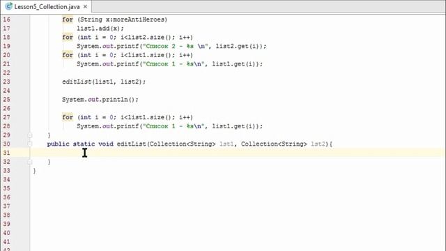 Урок 5 - Коллекции ArrayList и iterator в Java (средний уровень). Evil Nerd смотреть онлайн