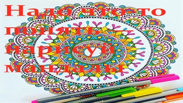 23 способа поставить расслабить свой мозг. смотреть онлайн