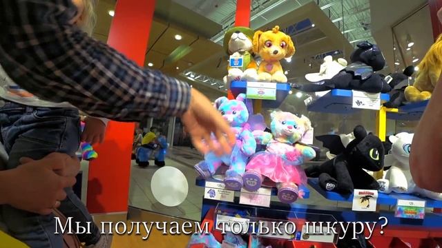 Мастерская игрушек для детей в Америке - СДЕЛАЙ МЯГКУЮ ИГРУШКУ САМ Build a Bear