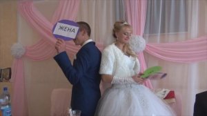 Игры - Конкурсы - Развлечения ''Распределение обязанностей'' на свадьбе (Александр + Татьяна)