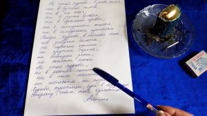 Заговор от худобы.