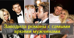 Брак с музыкантом «Ласкового мая», судимость мужа, роман с Лазаревым: путь к счастью Кудрявцевой