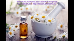 Дозировка эфирных масел