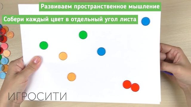 Магнитный жезл с разноцветными фишками (100 магнитных фишек), Zabiaka