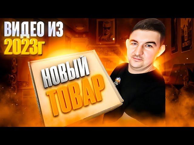 Прошлогодние видео смотреть онлайн