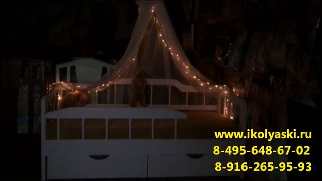 Детские кровати Ecobaby с бортиками, с цветочными балдахинами с подсветкой смотреть онлайн
