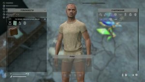 ШизофренияPVE