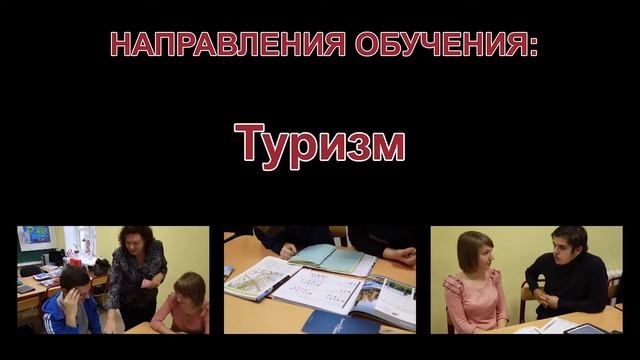 Колледж легкой промышленности № 5