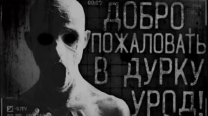 Кремируйте ее быстрее!