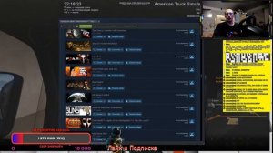 Играем в  American Truck Simulator с рулем PXN V9.