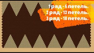 Учимся вязать новогодний шарик. Как читать схему