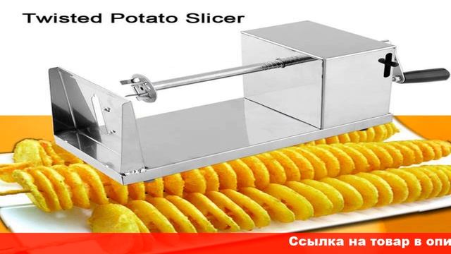 купить чипсы в алиэкспресс смотреть онлайн