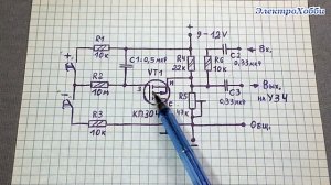 Схема управления громкостью двумя кнопками, простой электронный резистор на полевом транзисторе