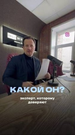 Хочешь узнать в чем я эксперт? Смотри видео на моем канале и убедись в этом сам