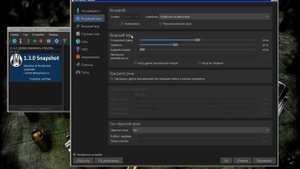 Mumble (Исправляем тихий звук в игре)