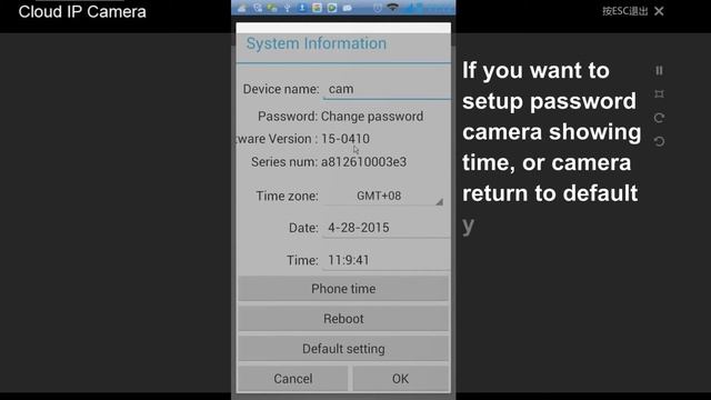 51see Android 4G IP Camera Operation Video смотреть онлайн