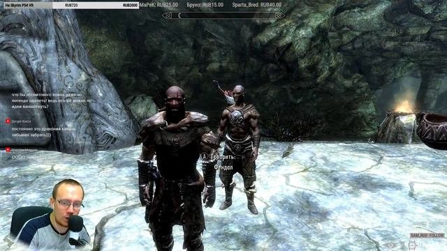 (RUS) #2 Ванильный Cкайрим на ЛЕГЕНДЕ!! (Vanilla Skyrim)
