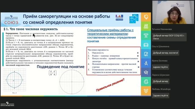 Окончание учебного года:  самостоятельная учебно-познавательная деятельность при обучении алгебре