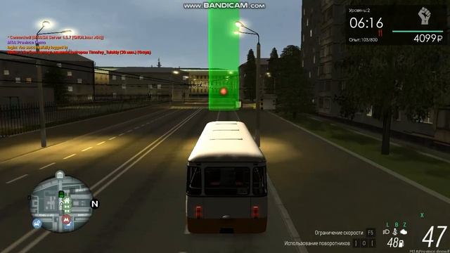 Играем на седьмом севере сдаём права категория D получаем права на автобус на провинции MTA смотреть онлайн