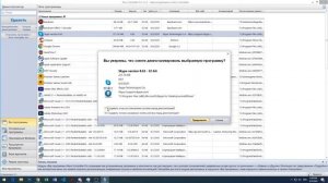 Как Правильно Удалять Программы С Компьютера Windows