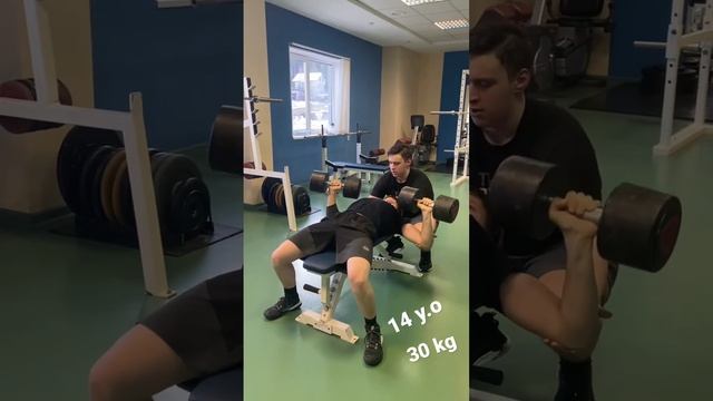 30 kg ЖИМ ГАНТЕЛЕЙ 14y.o