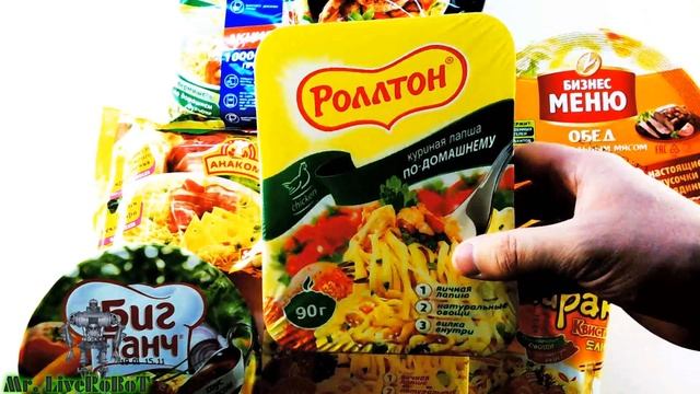 БП | БИЧ ЗАКУПКА | БОМЖ ПАКЕТЫ ЗАКУПКА | ВЕРМИШЕЛЬ И ЛАПША БЫСТРОГО ПРИГОТОВЛЕНИЯ #1