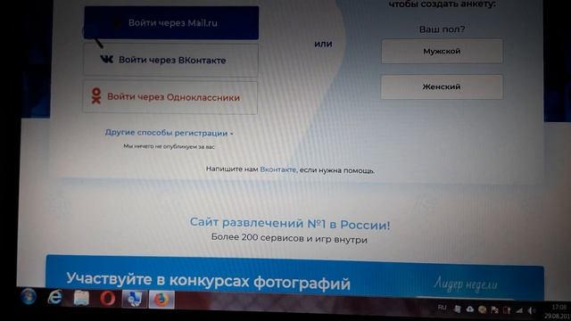 ОБЗОР И СПИСОК ЛУЧШИХ САЙТОВ ЗНАКОМСТВ