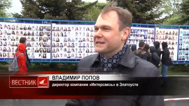 Компания "Интерсвязь" организовала "Школьный вальс" в Златоусте. смотреть онлайн