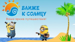 Как скачать QUI-QUO