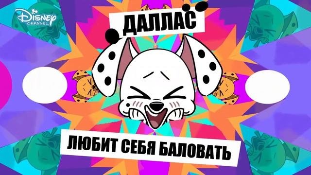 Улица далматинцев |Кто вы из щенков далматинцев? |Играем с далматинцами.