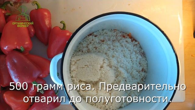 Быстрая заготовка перца. Благодаря этому, зимой, можно готовить любимое блюдо за 40 минут!. #перец