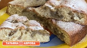 Если у вас есть 2 банана, приготовьте себе этот чудесный пирог к чаю