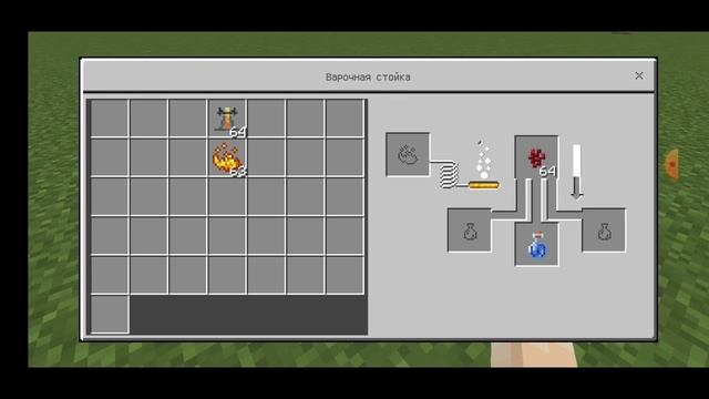 как сделать зелье силы в майнкрафт? смотреть онлайн