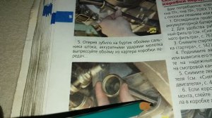 Быстрая замена сальника штока переключения передач на Калине