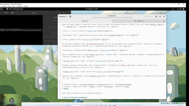 Лабораторная работа 5. Отчет (часть 2) смотреть онлайн