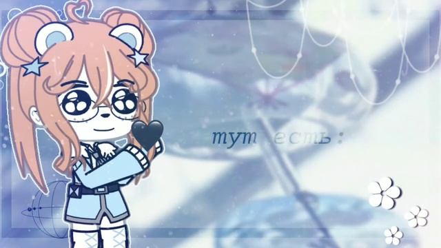 Пак эмодзи с Айфона ??️~|| почти ориг.||~||By MeNToSik||~ смотреть онлайн