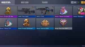 СПОСОБЫ ЗАРАБОТКА СЕРЕБРА И ГОЛДЫ В STANDOFF2