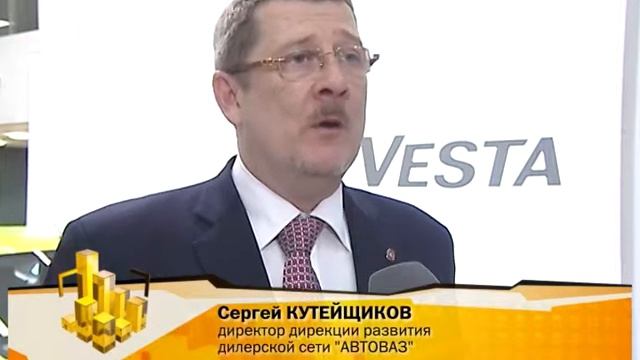 Открытие дилерского центра УралТехЦентр LADA в Челябинске смотреть онлайн