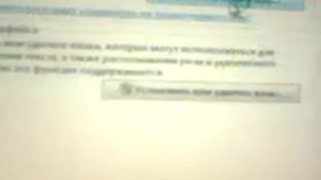 Як добавити мову на компютер смотреть онлайн