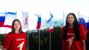 Всероссийский конкурс "Крым-сердце большой страны".