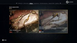 Обзор Assassin's Creed: Истоки