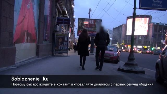 Женский пикап смотреть онлайн