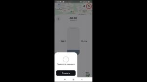ЯНДЕКС ЗАПРАВКИ!  Как заправляться на любой Заправке? Со СКИДКОЙ!!!! Пошаговая инструкция!