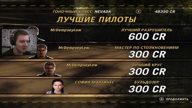 СМЕНИЛ CTR НА NEVADA! – FlatOut: Ultimate Carnage - #6 смотреть онлайн