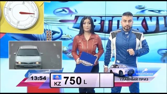 Тираж №4 лотереи «Автокуш» смотреть онлайн