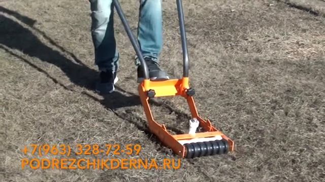 Подрезчик дерна 2 смотреть онлайн