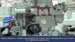 Построен новый Завод Шанхай Дизель для производства дизельных двигателей серии "Н"